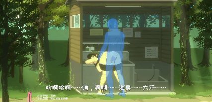 【互动SLG/中文/动态】乡间性活+户外官中版【PC+安卓/1.18G】