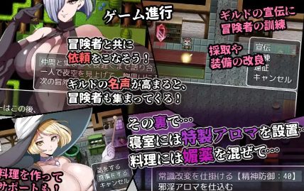 【爆款RPG/AI汉化】拥有常识扭曲者的公会汉化版【PC+安卓/270MB】