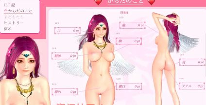 【ACT大作/官中/全动态/战斗H】纯白女神与亡者之都2 Guilty Hell2 Part43a 官方中文版【电脑/2.45G】