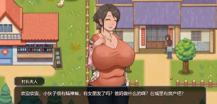 【国产沙盒SLG/中文/动态】乡村狂想曲 Ver1.70 官方中文步兵正式完结版【电脑/1.4G】