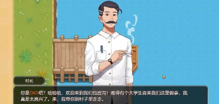 【国产沙盒SLG/中文/动态】乡村狂想曲 Ver1.70 官方中文步兵正式完结版【电脑/1.4G】