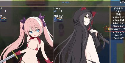 【爆款RPG/AI汉化】勇者米娅与傲娇猫魅魔～即使如此勇者还是不会被推到~！1.0汉化版【PC+安卓/2.49G】