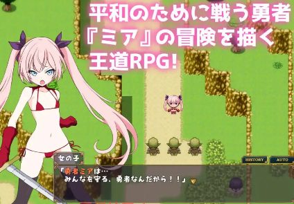 【爆款RPG/AI汉化】勇者米娅与傲娇猫魅魔～即使如此勇者还是不会被推到~！1.0汉化版【PC+安卓/2.49G】