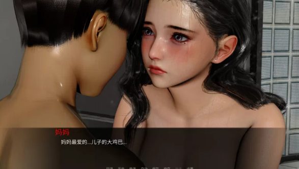 【淫母SLG/3D动态/双端】丝袜妈妈之母子旅途-上+下 [全CV配音] [2+1.9G]