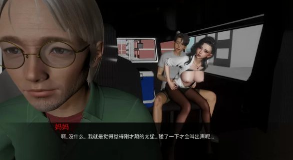 【淫母SLG/3D动态/双端】丝袜妈妈之母子旅途-上+下 [全CV配音] [2+1.9G]