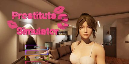 【沙盒SLG/3D作品/全动态/官中】妓女模拟器3 V1.0.0 STEAM官中步兵【电脑/7.50G】