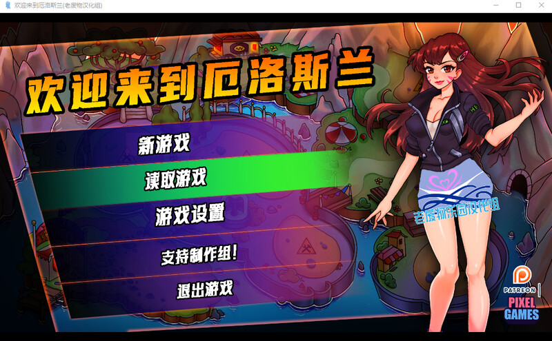 【后宫SLG/休闲经营/汉化】欢迎来到厄洛斯兰（welcome to Erosland） V0.3 内嵌AI汉化【双端-2.60G】