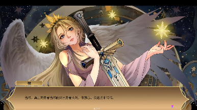 【卡牌对战SLG/中文/动态】女神国度的大剑男 官方中文步兵版 [FM/百度/微云]【电脑/2.4G】