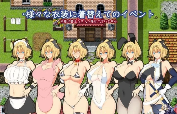 【RPG】Christina~淫堕的克莉丝 个人完整汉化版【PC+安卓】