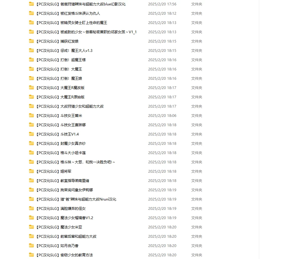 【PC+安卓直装双端】【61个游戏合集】JSK工坊大合集+存档 [n+20G]