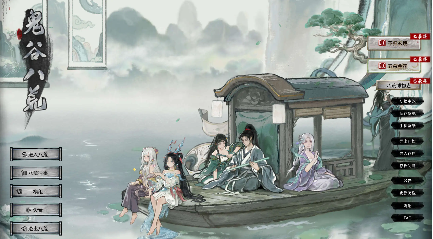 【修仙SLG/中文/绅士魔改版】鬼谷八荒v1.2.106.259 四月版——整合魔改MOD【电脑/45G】
