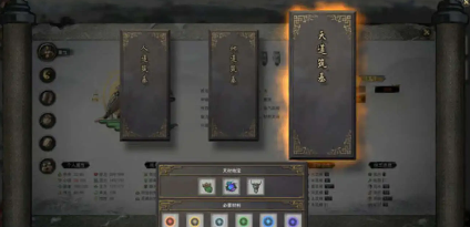 【修仙SLG/中文/绅士魔改版】鬼谷八荒v1.2.106.259 四月版——整合魔改MOD【电脑/45G】