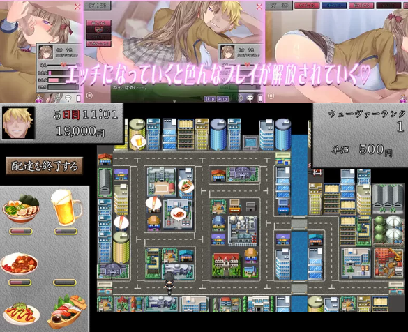 [互动SLG/NTR/全动态] 你的女朋友 可是迷上我了 PC+安卓 萌盟汉化版+作弊码