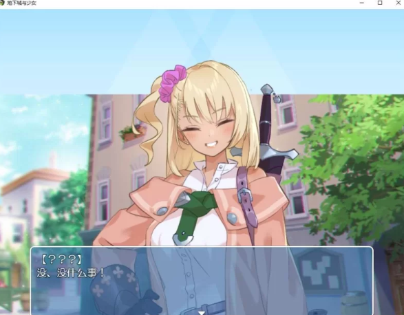 【日式RPG/中文】PC+安卓JOI 地下城与少女 DL中文版【新作/1.6G】