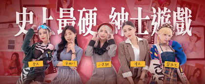 【真人互动SLG大作/官中/动态】麻豆传媒：这个面试有点硬 Ver1.0.5 破解版 官方中文版【电脑/33.7G】