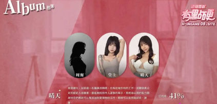 【真人互动SLG大作/官中/动态】麻豆传媒：这个面试有点硬 Ver1.0.5 破解版 官方中文版【电脑/33.7G】