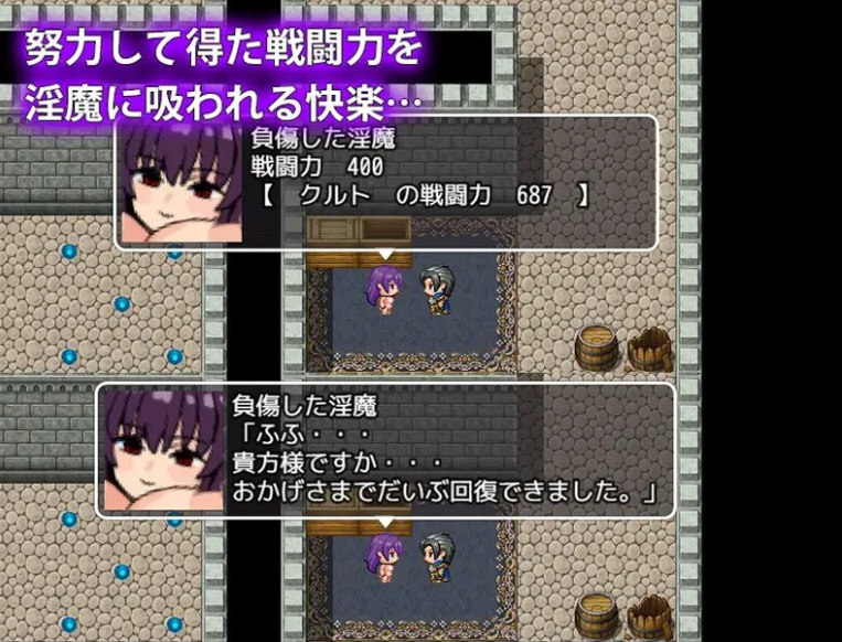 [日式RPG/动态] 派对放逐～复仇的性生活！～ パーティー追放～復讐のセックス生活!～ 内嵌AI汉化版 [350M]