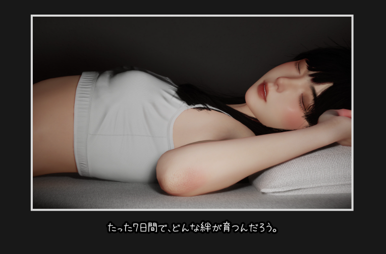 更新[互动SLG/触摸抚摸/3D作品/动态] 困倦的羁绊 眠い絆 V1.2 官方中文版 [2.70G]