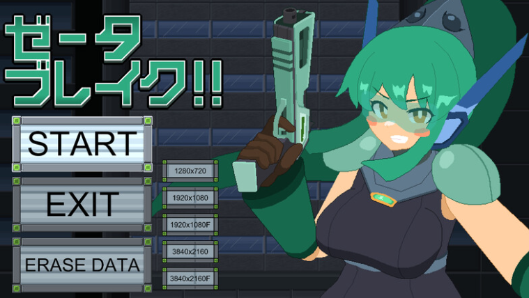 新作[动作ACT/像素全动态] 泽塔破坏!! ゼータブレイク!! 机翻版 [2.70G]