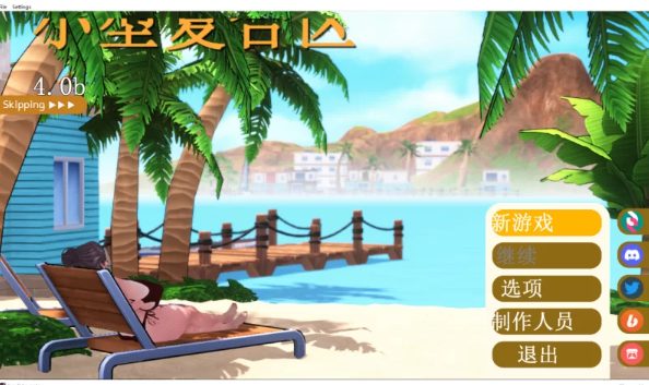 【SLG/AI汉化/动态/PC】小型综合体 Small Complex v4.0b