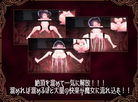 [SLG生肉PC动态】感官阻断模拟器 傲慢魔女的无限高潮地狱