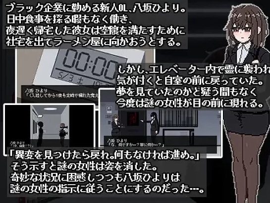 新作[动态SLGpc]日式像素 801号室 生肉版 [1+160M]