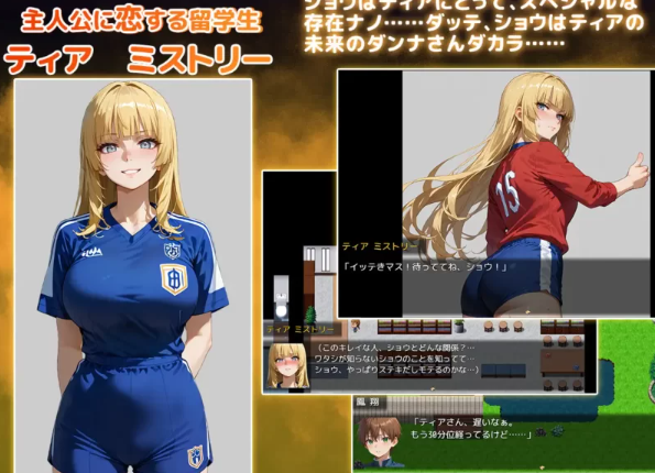 日式RPG/NTR寝取/PC- NTR学园v1.0.1 PC+安卓 内嵌AI汉化版+作弊码