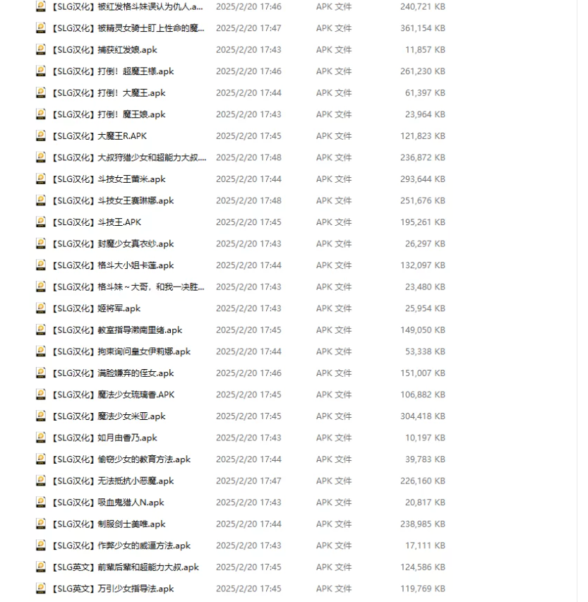 PC+安卓直装双端/61个游戏合集/JSK工坊大合集+存档 [n+20G]
