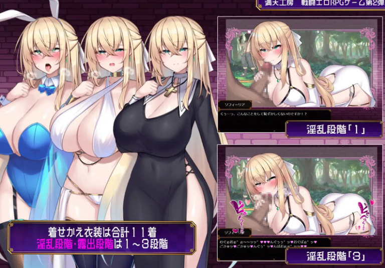 新作爆款RPG战斗H] 修女索菲与魔女的诅咒 修道女ソフィーと魔女の呪い AI汉化版+全回想存档 [3.60G]