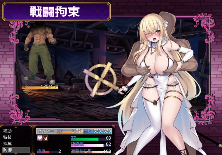 新作爆款RPG战斗H] 修女索菲与魔女的诅咒 修道女ソフィーと魔女の呪い AI汉化版+全回想存档 [3.60G]