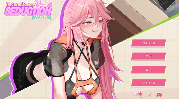 新作[互动SLG/全动态] 性感可爱的淫妻们：诱惑 Hot and Lovely : Seduction waifu 官中步兵版 [2.70G]