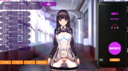 【催眠SLG/中文/动态/CV】用洗脑APP肆意玩弄狂妄大小姐2～V0.20官方中文体验版 [更新]【电脑/2.6G】