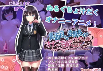 【催眠SLG/中文/动态/CV】用洗脑APP肆意玩弄狂妄大小姐2～V0.20官方中文体验版 [更新]【电脑/2.6G】