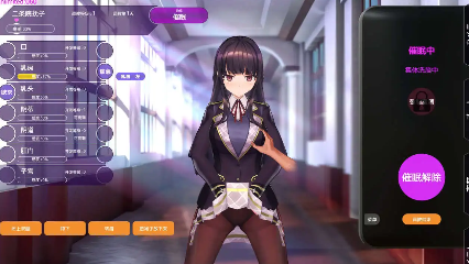 【催眠SLG/中文/动态/CV】用洗脑APP肆意玩弄狂妄大小姐2～V0.20官方中文体验版 [更新]【电脑/2.6G】