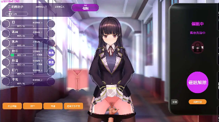 【催眠SLG/中文/动态/CV】用洗脑APP肆意玩弄狂妄大小姐2～V0.20官方中文体验版 [更新]【电脑/2.6G】