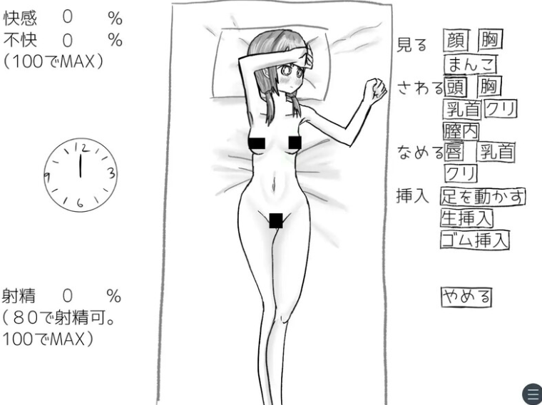新作[互动SLG/同居] 与变成女孩子的昔日好友14天同居模拟 元親友ちゃんと14日間同棲シミュ AI汉化版 [1.10G]