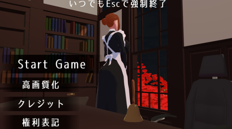 新作[互动SLG/3D作品/全动态] 观察女仆 観察メイド 机翻版 [810M]