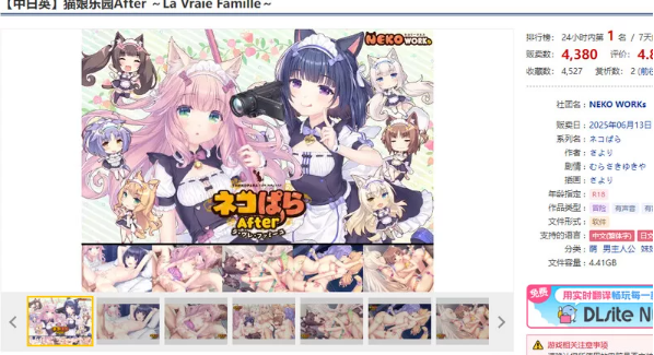 [爆款ADV/后宫/动态/PC+安卓KR] 猫娘乐园官方中文版+全CG存档 [1+5.15G]