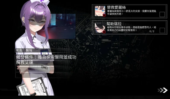 PC–索命倒数-背德的欲望清单 V1.17 STEAM官中 [1+1G]