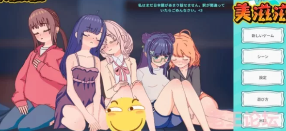 [PC+安卓/佳作/触摸/动态/无修/汉化] 睡眠奸 妹妹和她的朋友 V1.3 [1+153M]