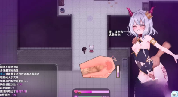 [RPG]【 PC+安卓joi】[即时战斗]怠惰魔王与解咒石 中文步兵版[1G] [4+1G]