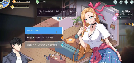 【养成互动SLG/中文/动态】爱与生活：幸福学生V0.0.7.1 官方中文Demo版[更新]【电脑/6.3G】