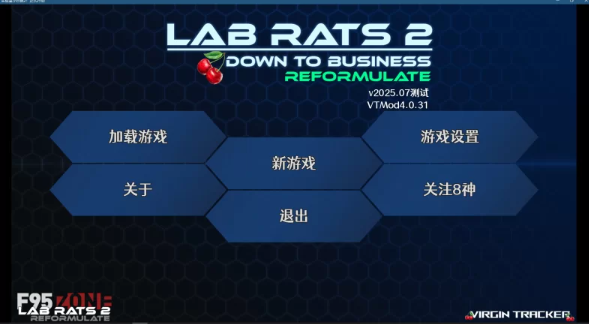 【PC+安卓】神作小白鼠2(Lab Rats 2)v2025.07-VTMod4.0.31精翻汉化版 [3+5.86 GB]