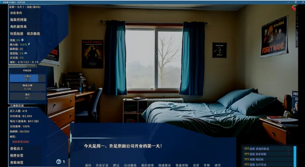 【PC+安卓】神作小白鼠2(Lab Rats 2)v2025.07-VTMod4.0.31精翻汉化版 [3+5.86 GB]
