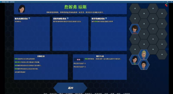 【PC+安卓】神作小白鼠2(Lab Rats 2)v2025.07-VTMod4.0.31精翻汉化版 [3+5.86 GB]