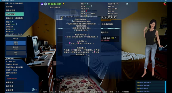 【PC+安卓】神作小白鼠2(Lab Rats 2)v2025.07-VTMod4.0.31精翻汉化版 [3+5.86 GB]