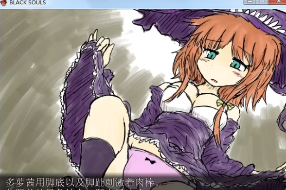 [PC全CG神作经典合集官中]黑魂·童话世界blacksouls 三部曲 [1+2.85G]