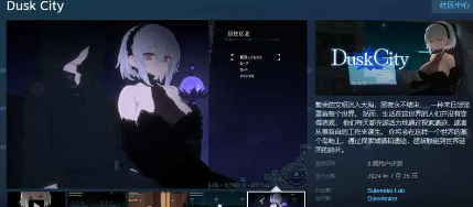 【爆款像素ACT/中文/动态】群青的魔女 Dusk City 官方中文步兵版+存档[更新安卓]【PC+安卓/2G】