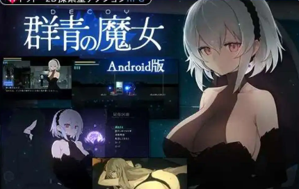 【爆款像素ACT/中文/动态】群青的魔女 Dusk City 官方中文步兵版+存档[更新安卓]【PC+安卓/2G】