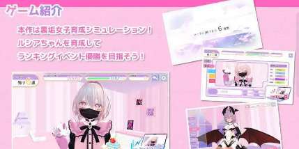 【养成SLG/3D作品/全动态/官中】#裏垢女子ルシアちゃん セット! V1.0 DL官中【PC+安卓/352M】